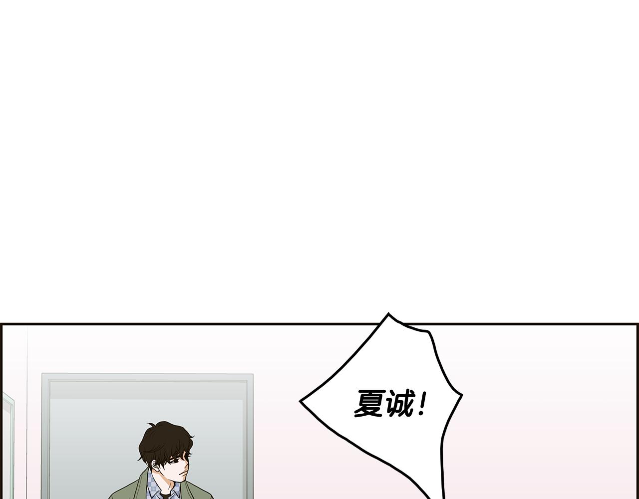 第38话 维护80
