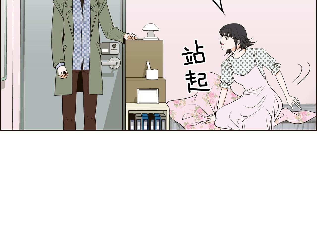 第38话 维护81