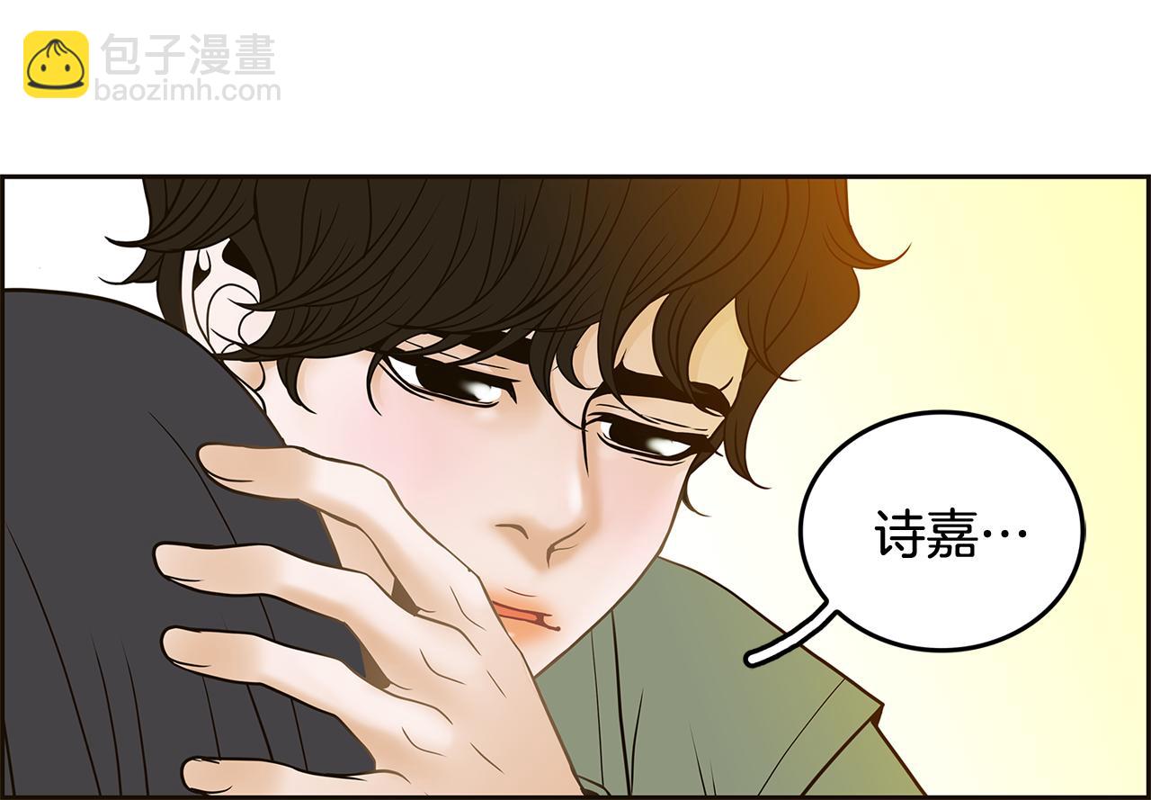 第38话 维护84