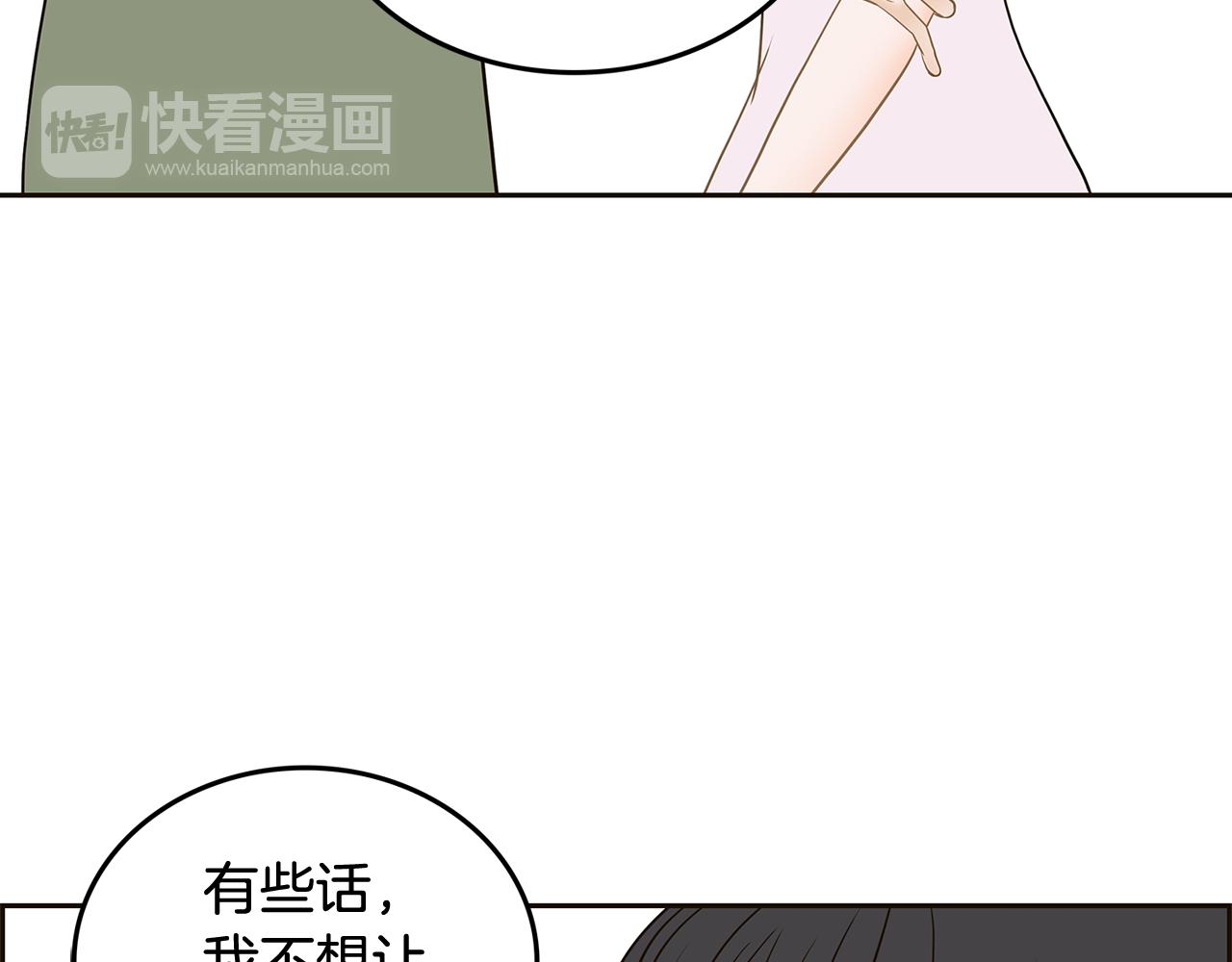 第38话 维护89