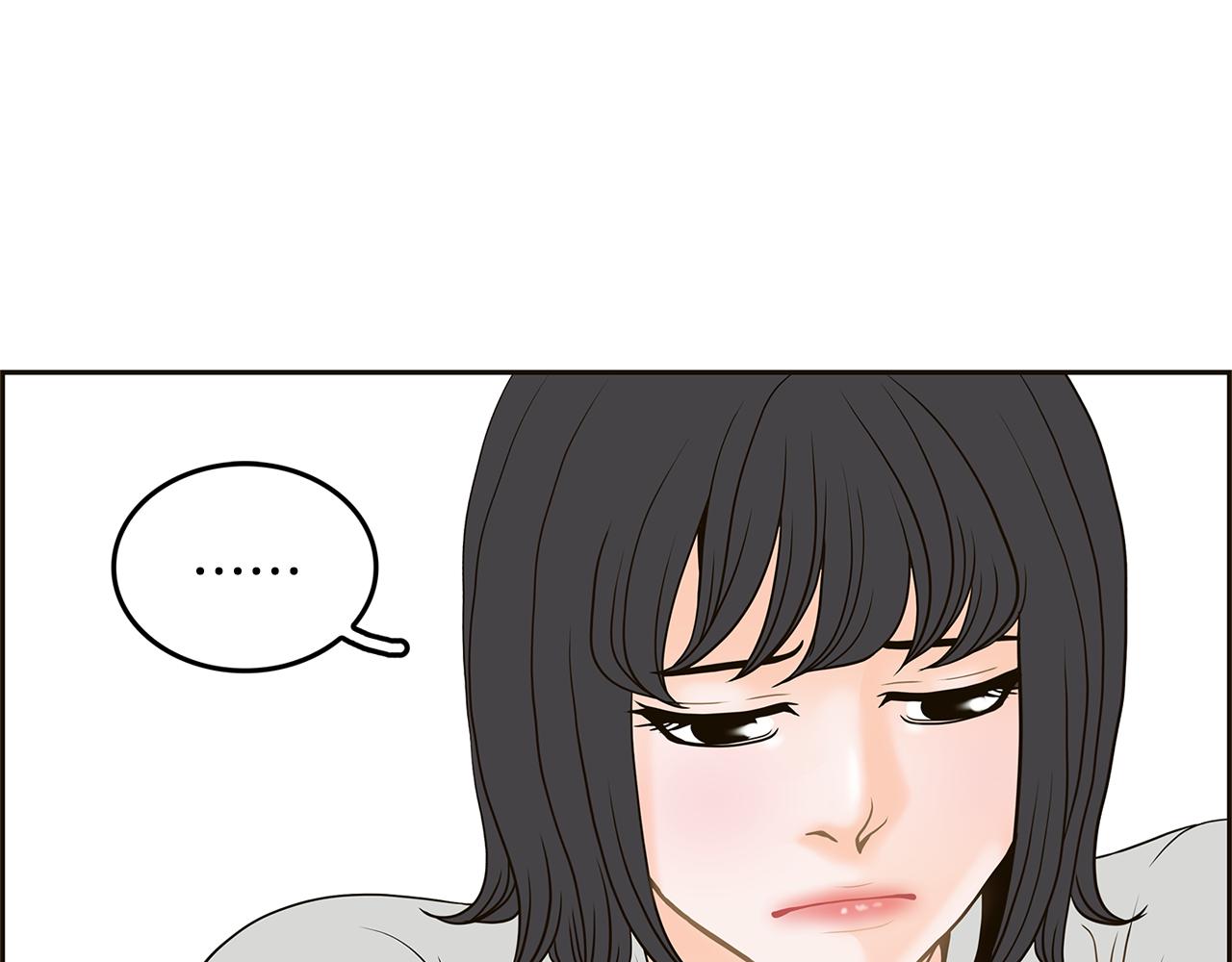 第38话 维护9