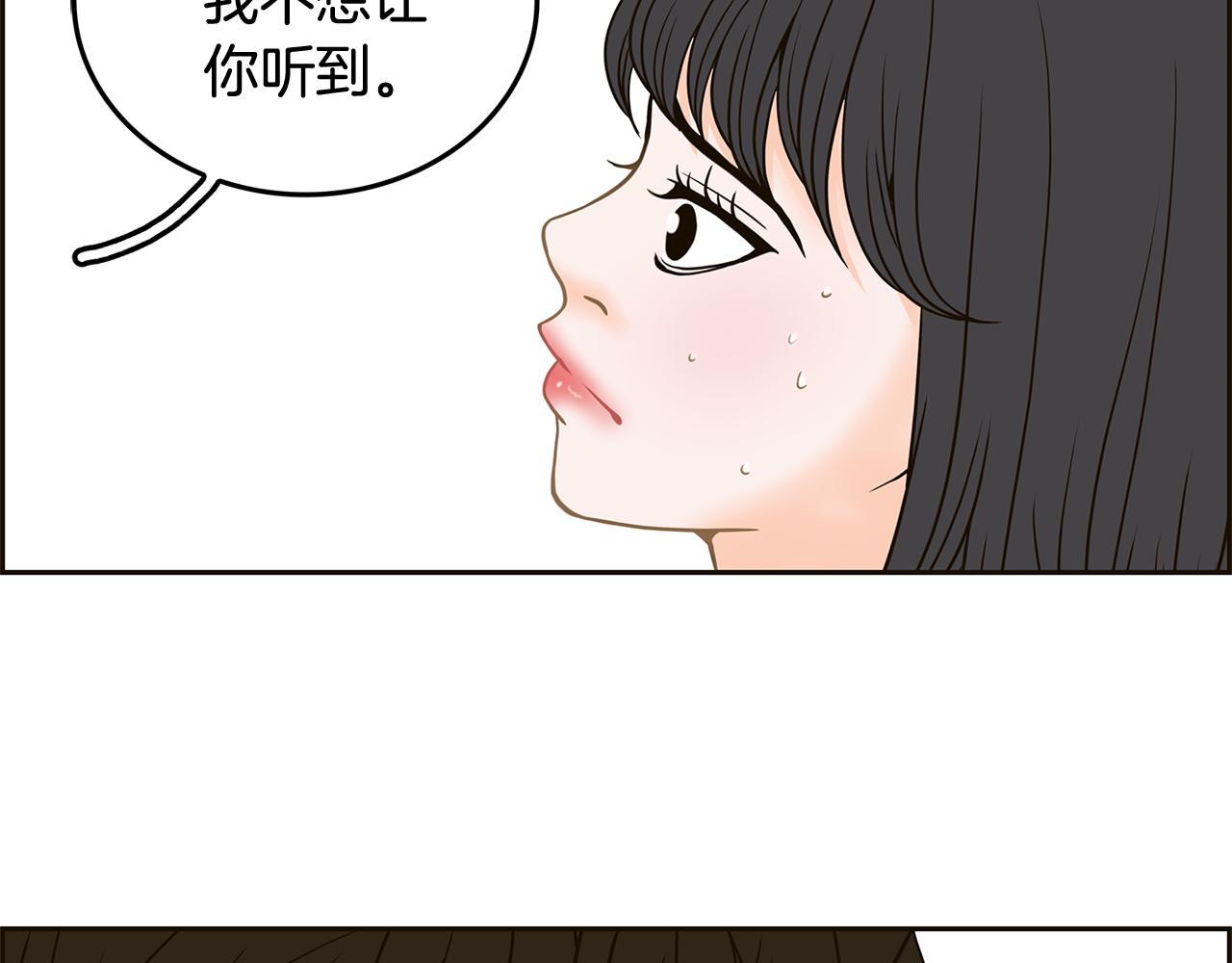 第38话 维护90