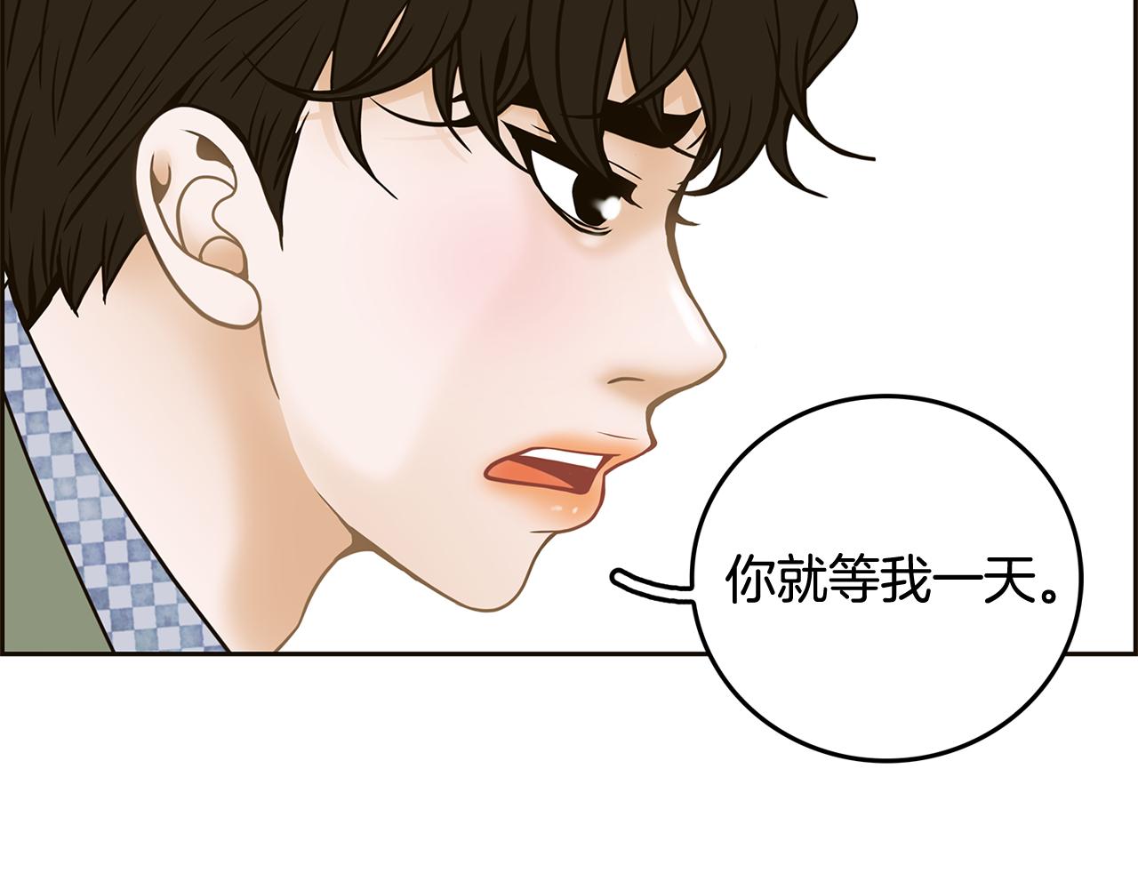 第38话 维护91