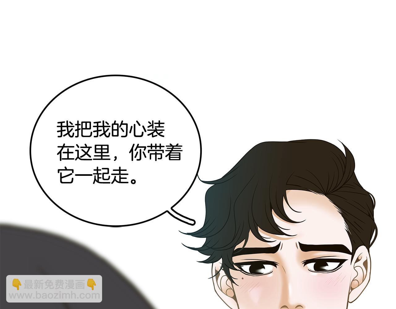 第38话 维护92