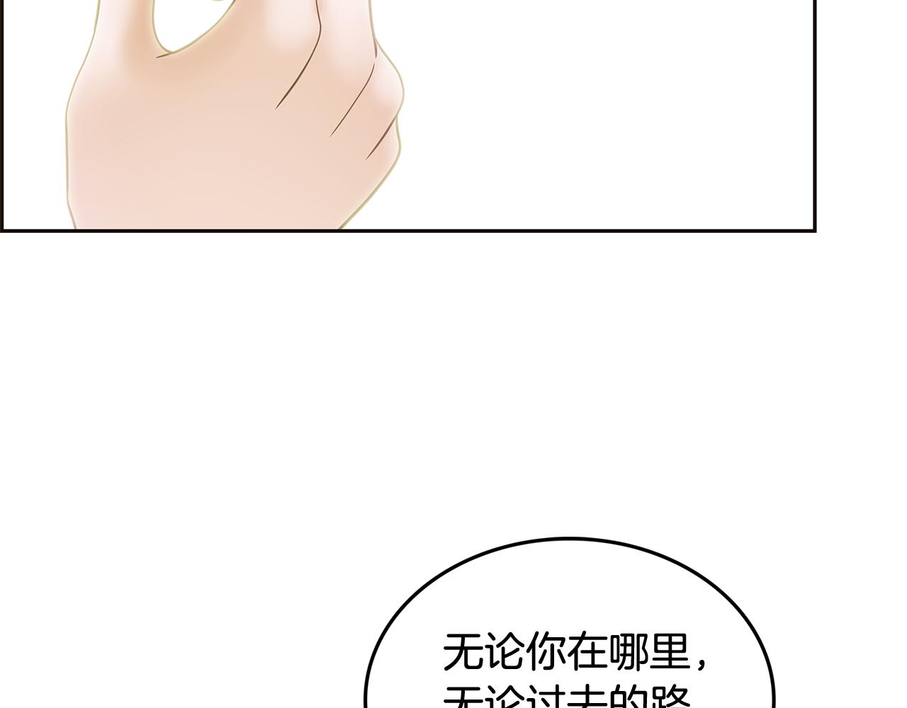 第38话 维护96