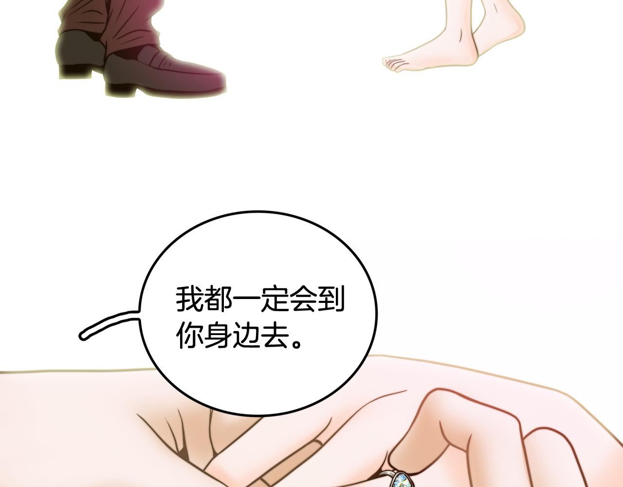 第38话 维护99