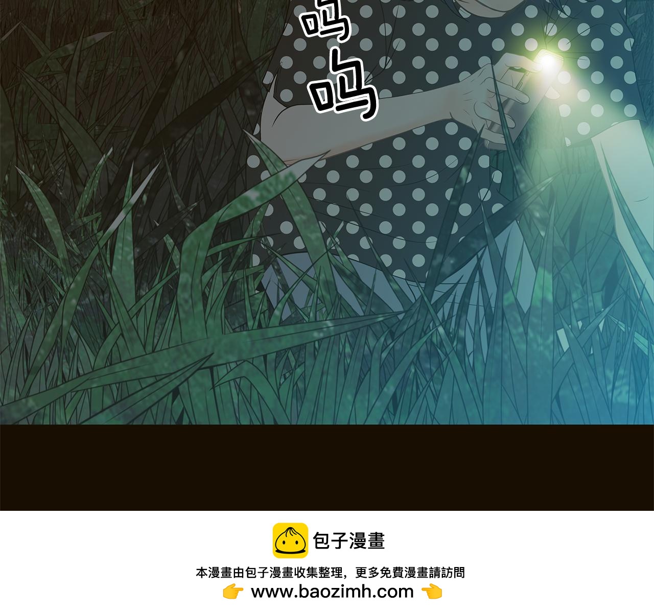 第39话 真相曝光101