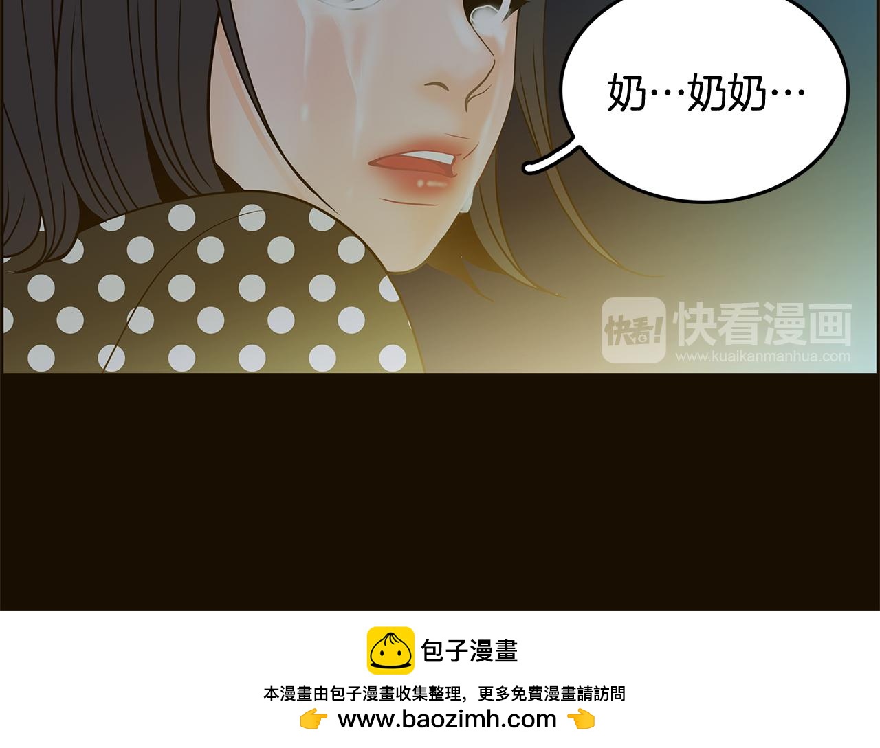 第39话 真相曝光103
