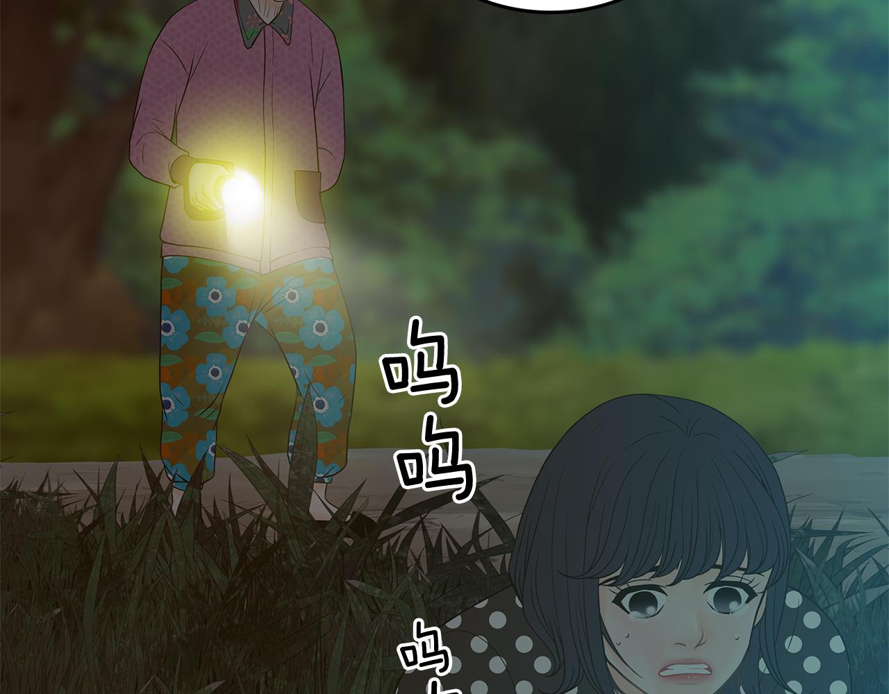 第39话 真相曝光104