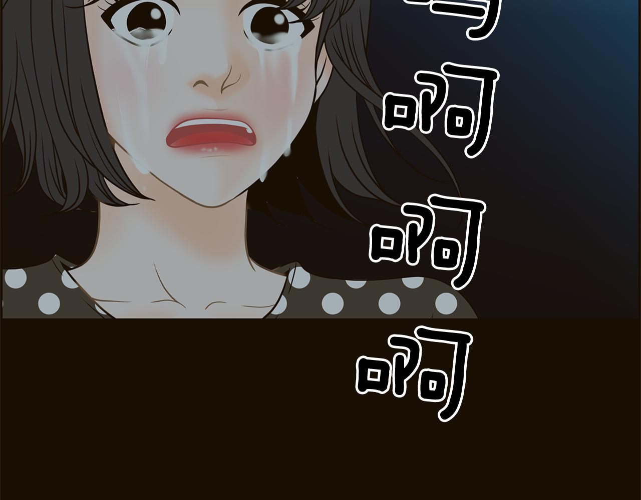 第39话 真相曝光110
