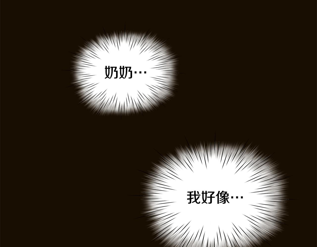 第39话 真相曝光111