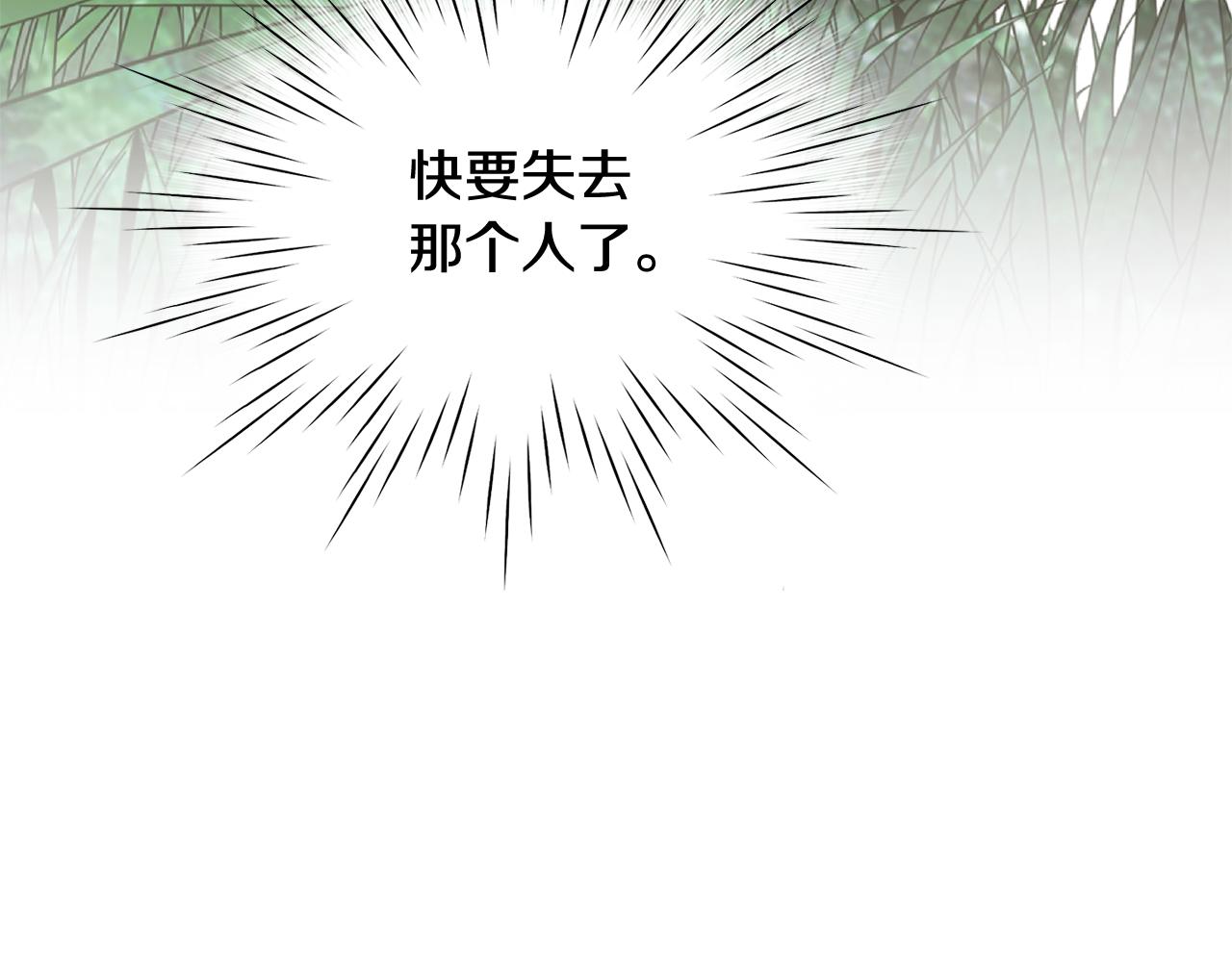 第39话 真相曝光114