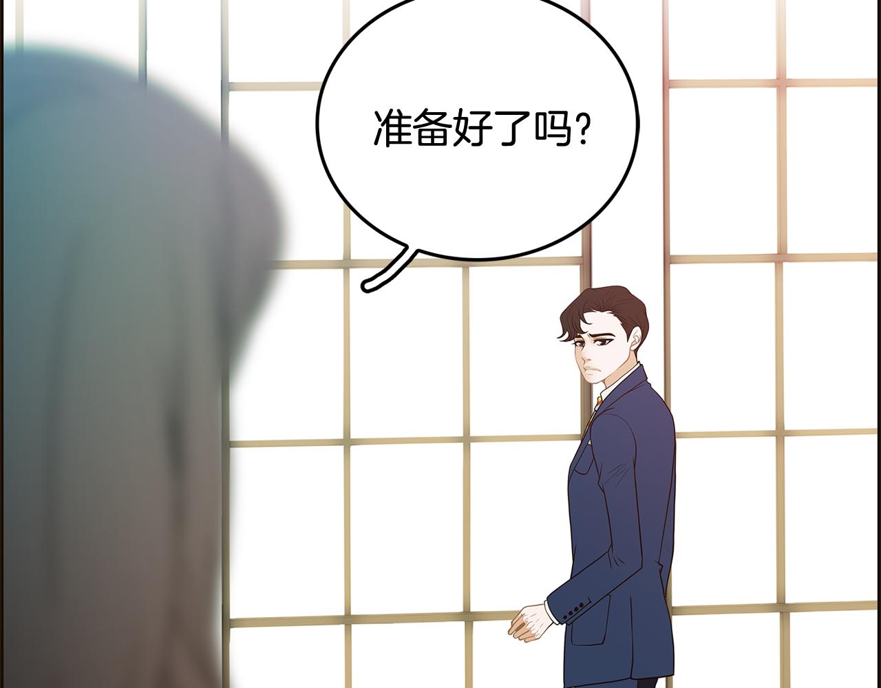第39话 真相曝光16