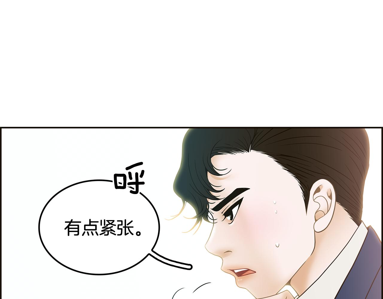 第39话 真相曝光18