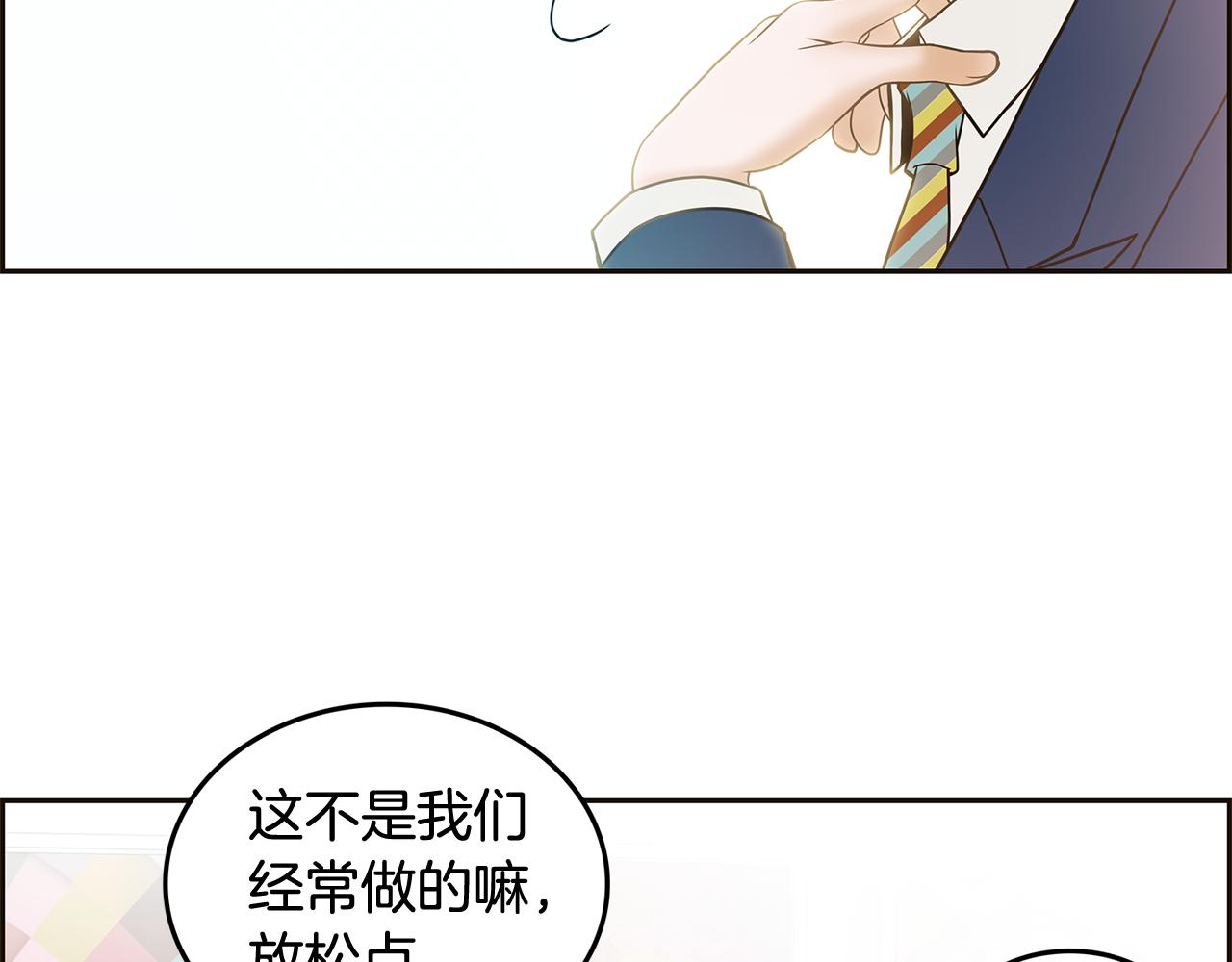 第39话 真相曝光19