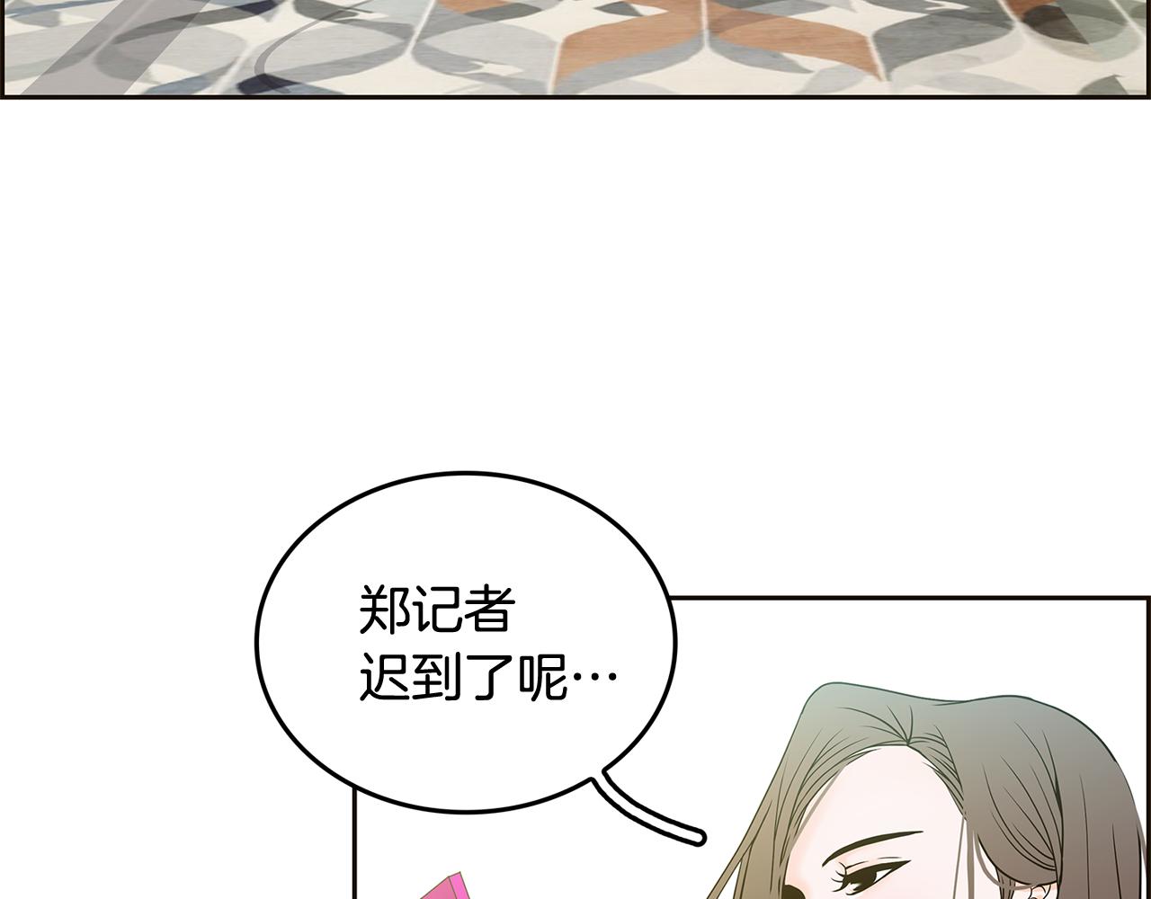 第39话 真相曝光21