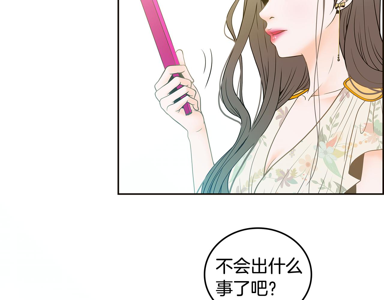 第39话 真相曝光22