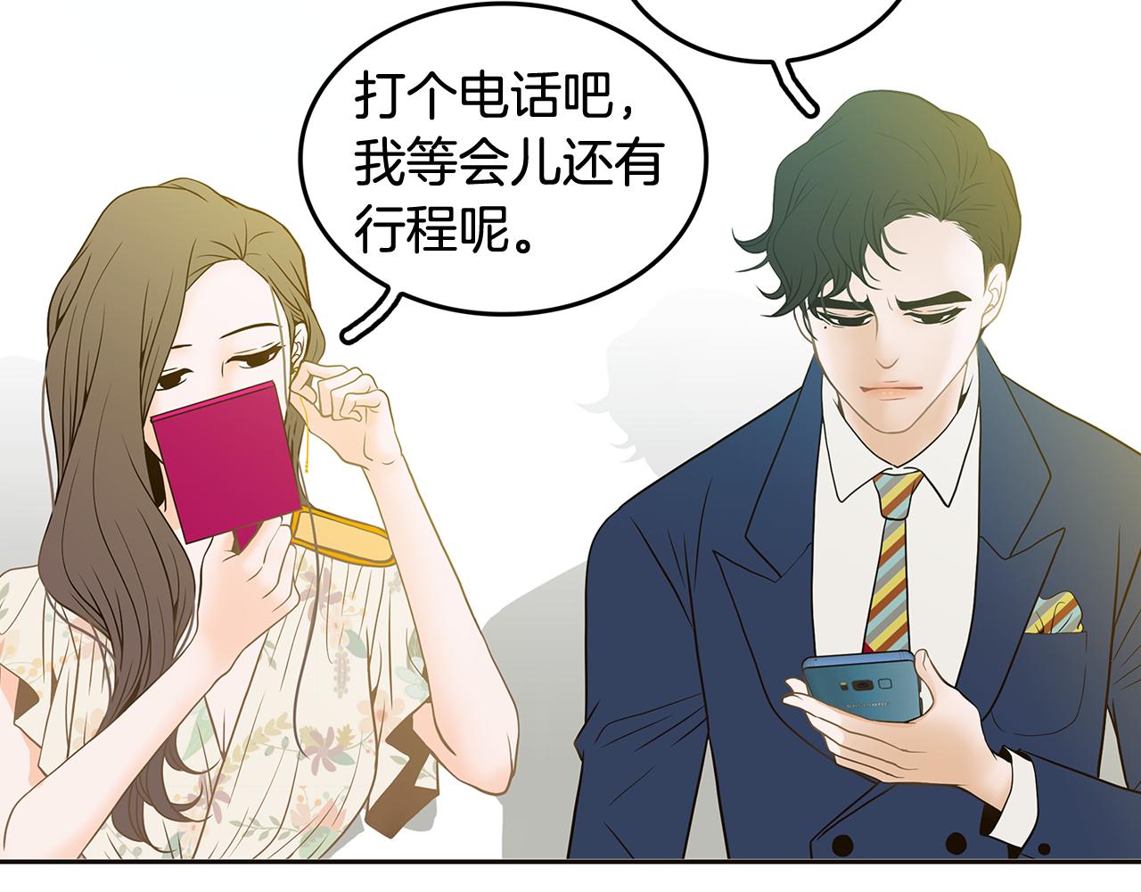 第39话 真相曝光23
