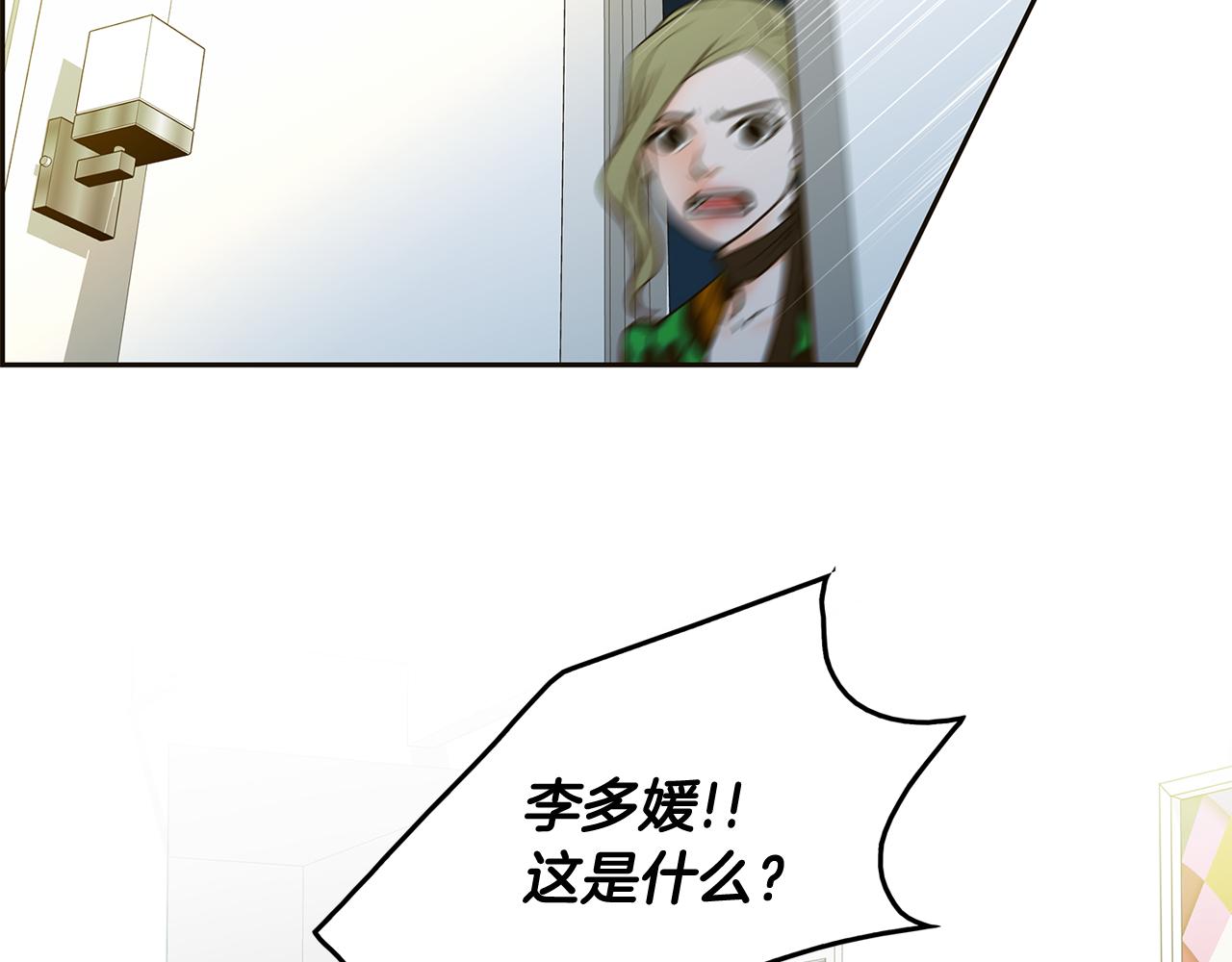 第39话 真相曝光25