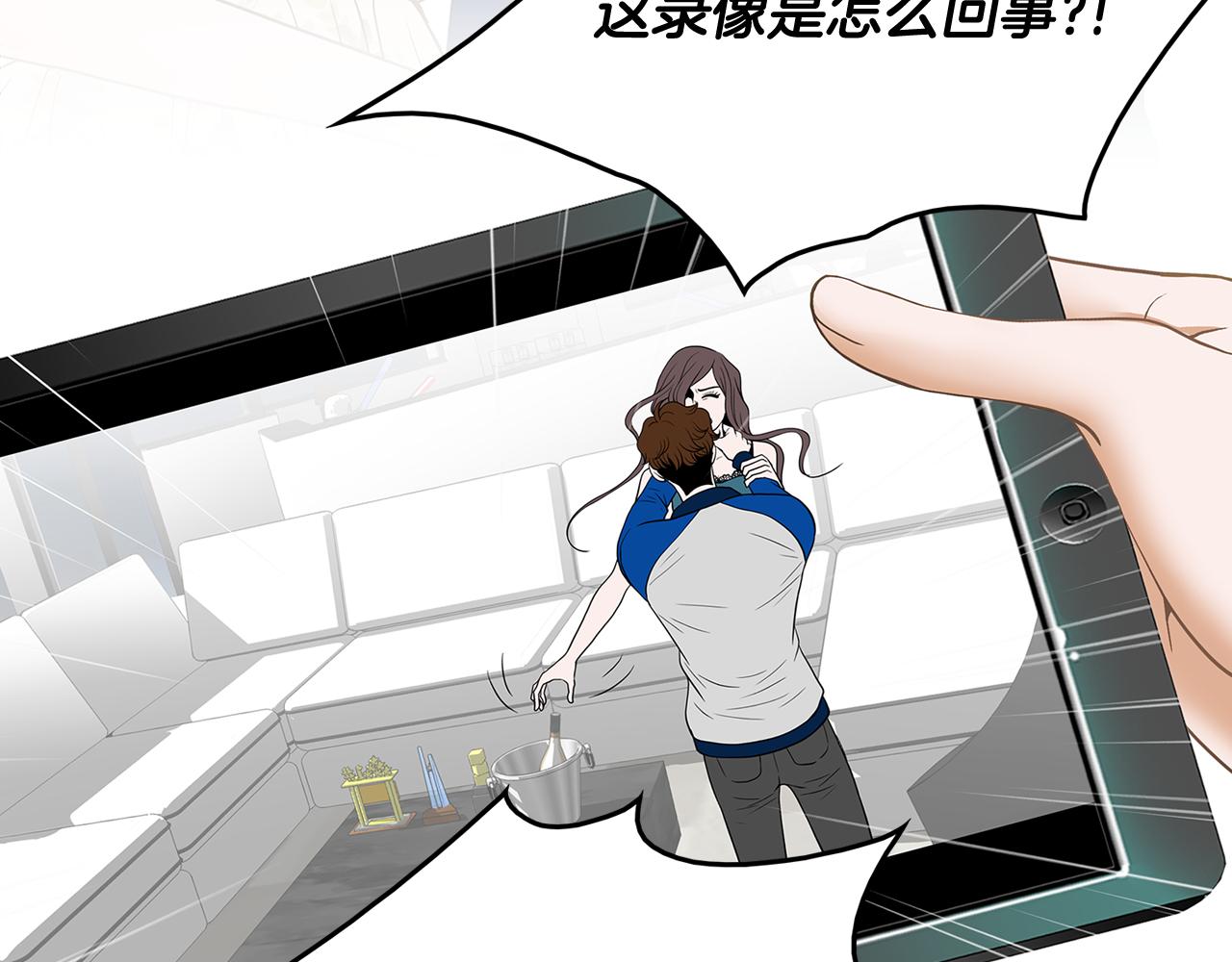 第39话 真相曝光29