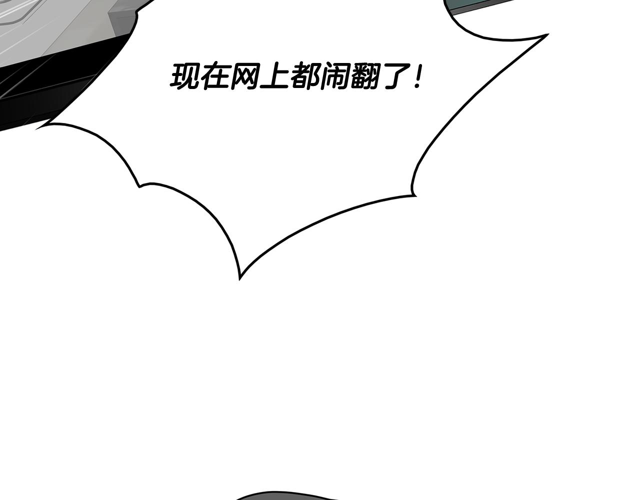 第39话 真相曝光30