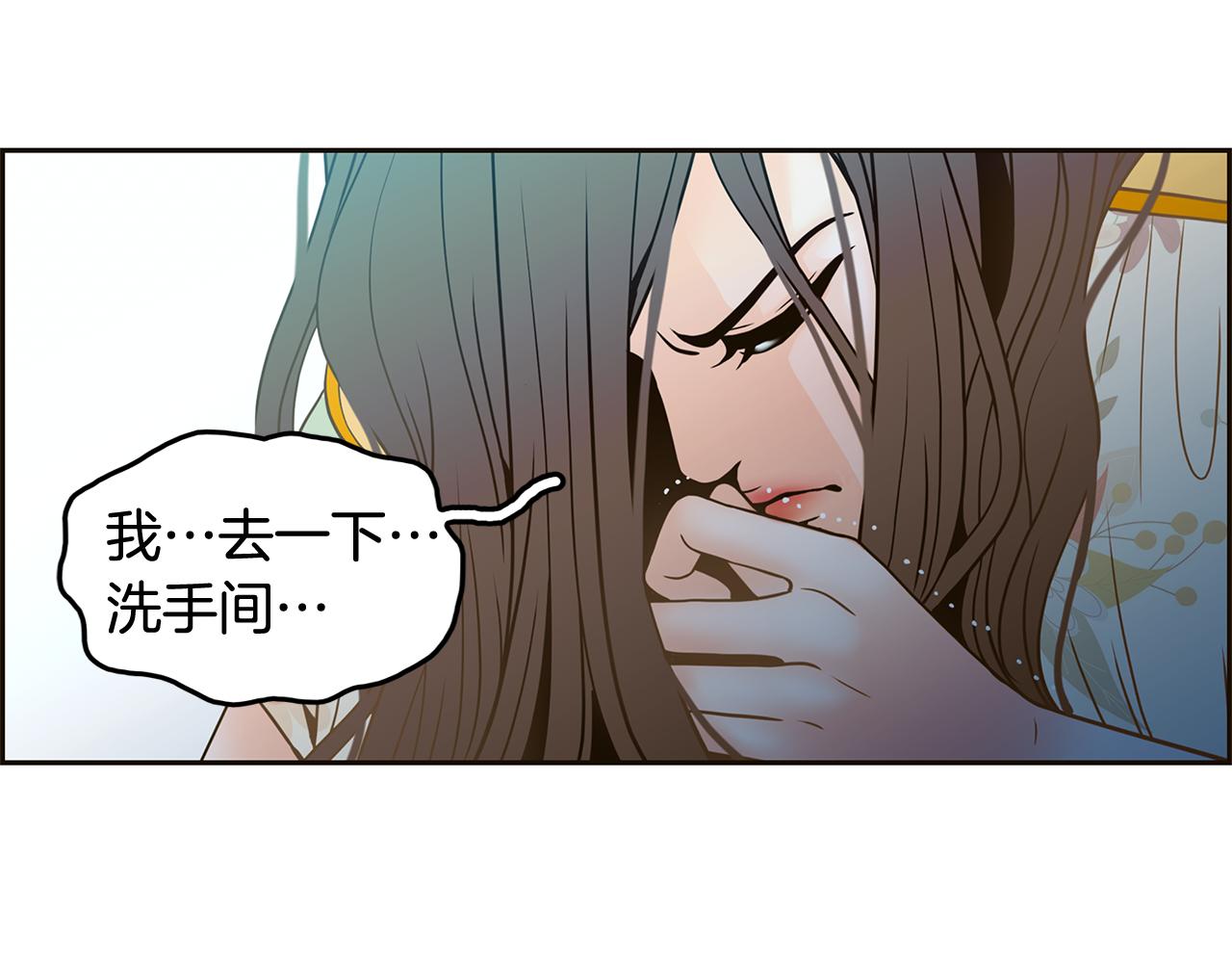 第39话 真相曝光37