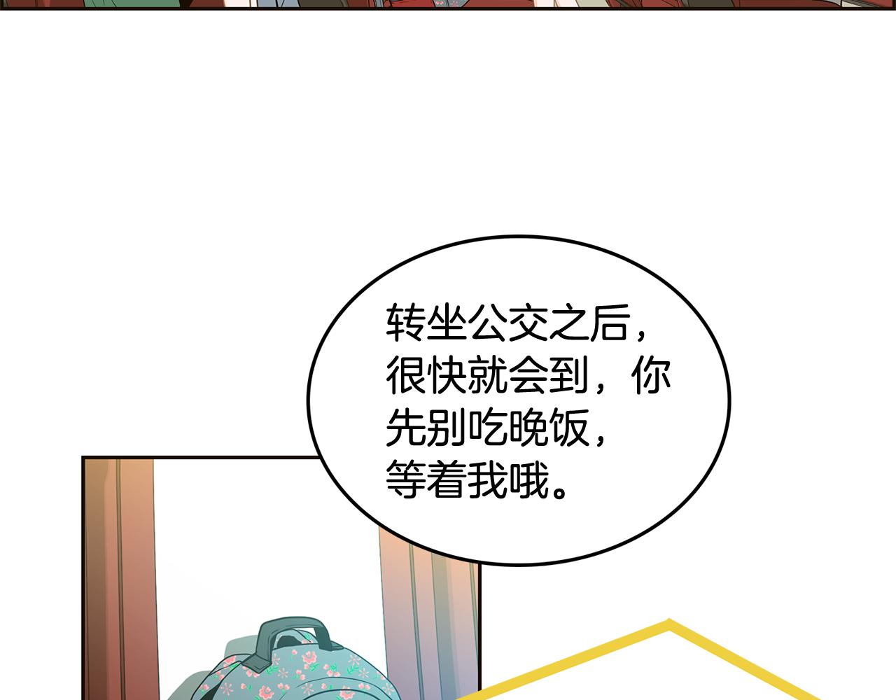 第39话 真相曝光4