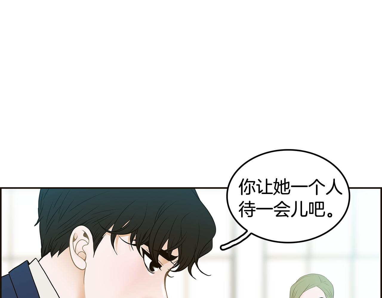 第39话 真相曝光40