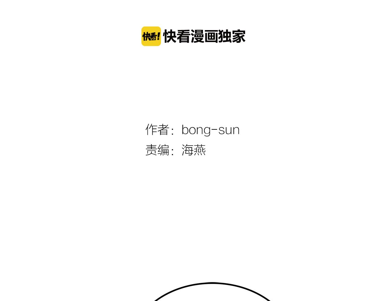 第39话 真相曝光46