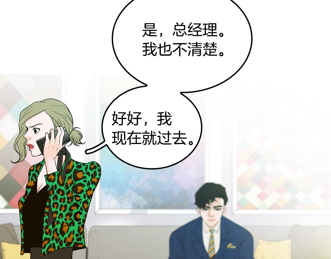 第39话 真相曝光47