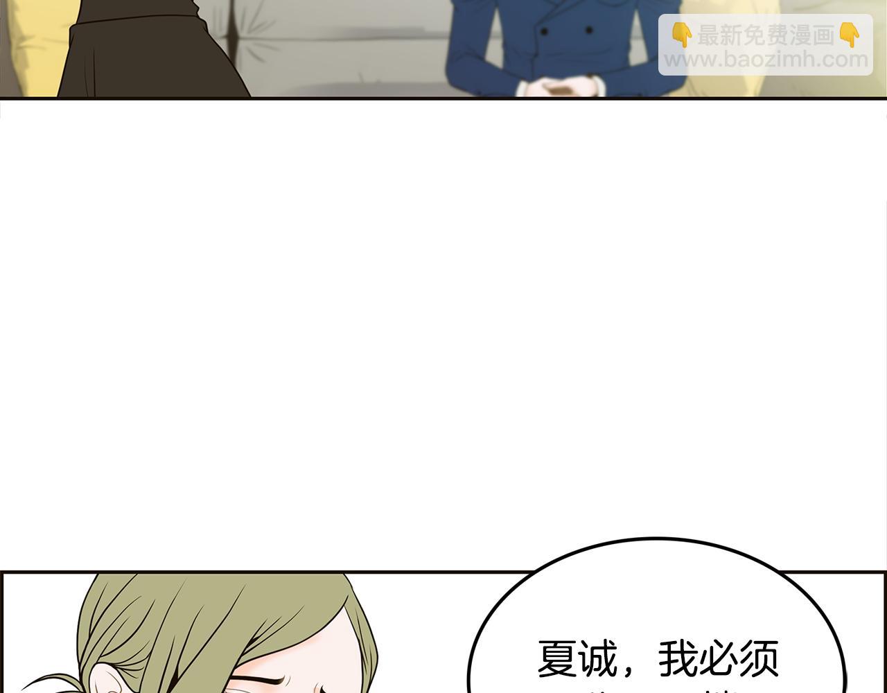 第39话 真相曝光48