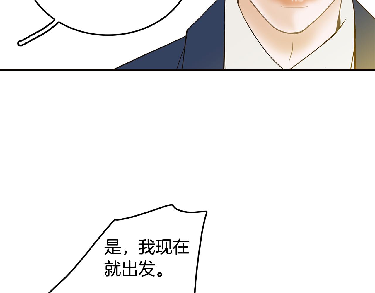 第39话 真相曝光55