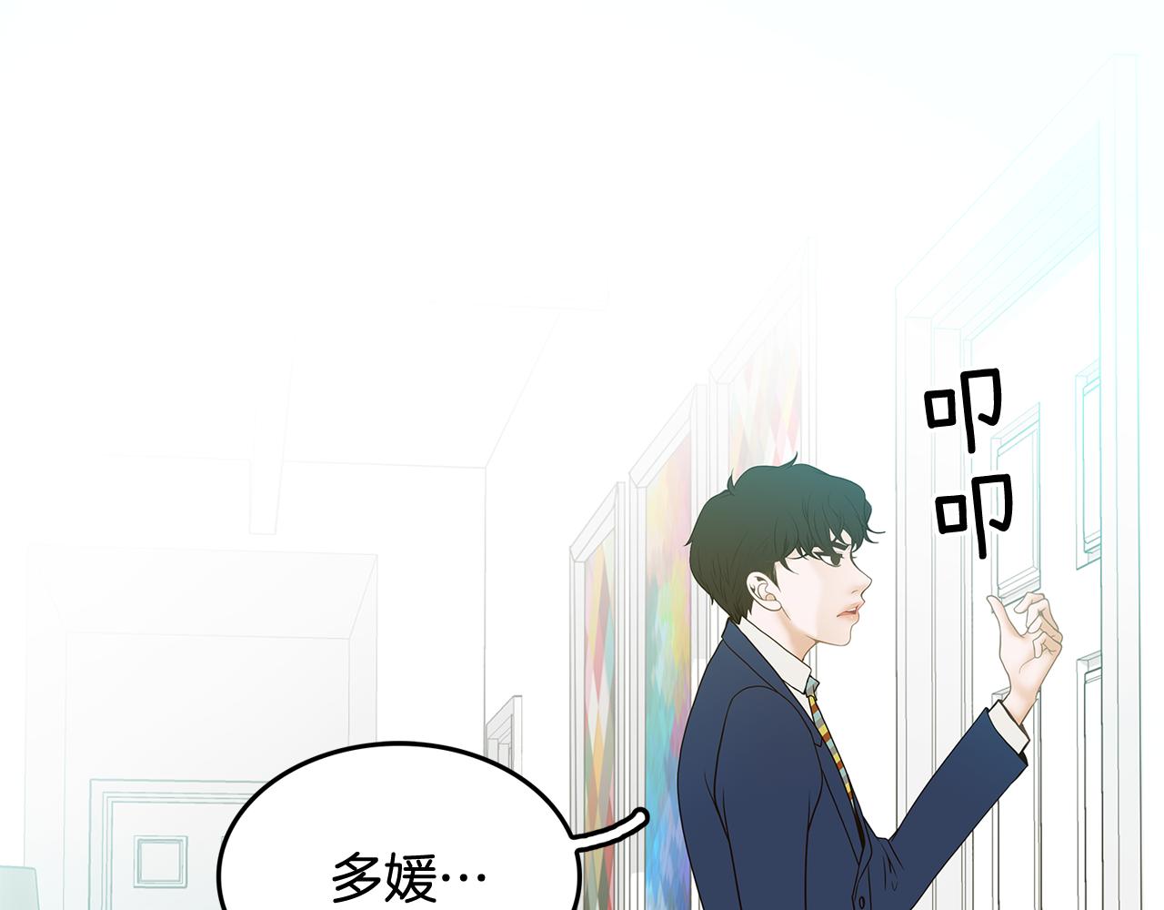 第39话 真相曝光59