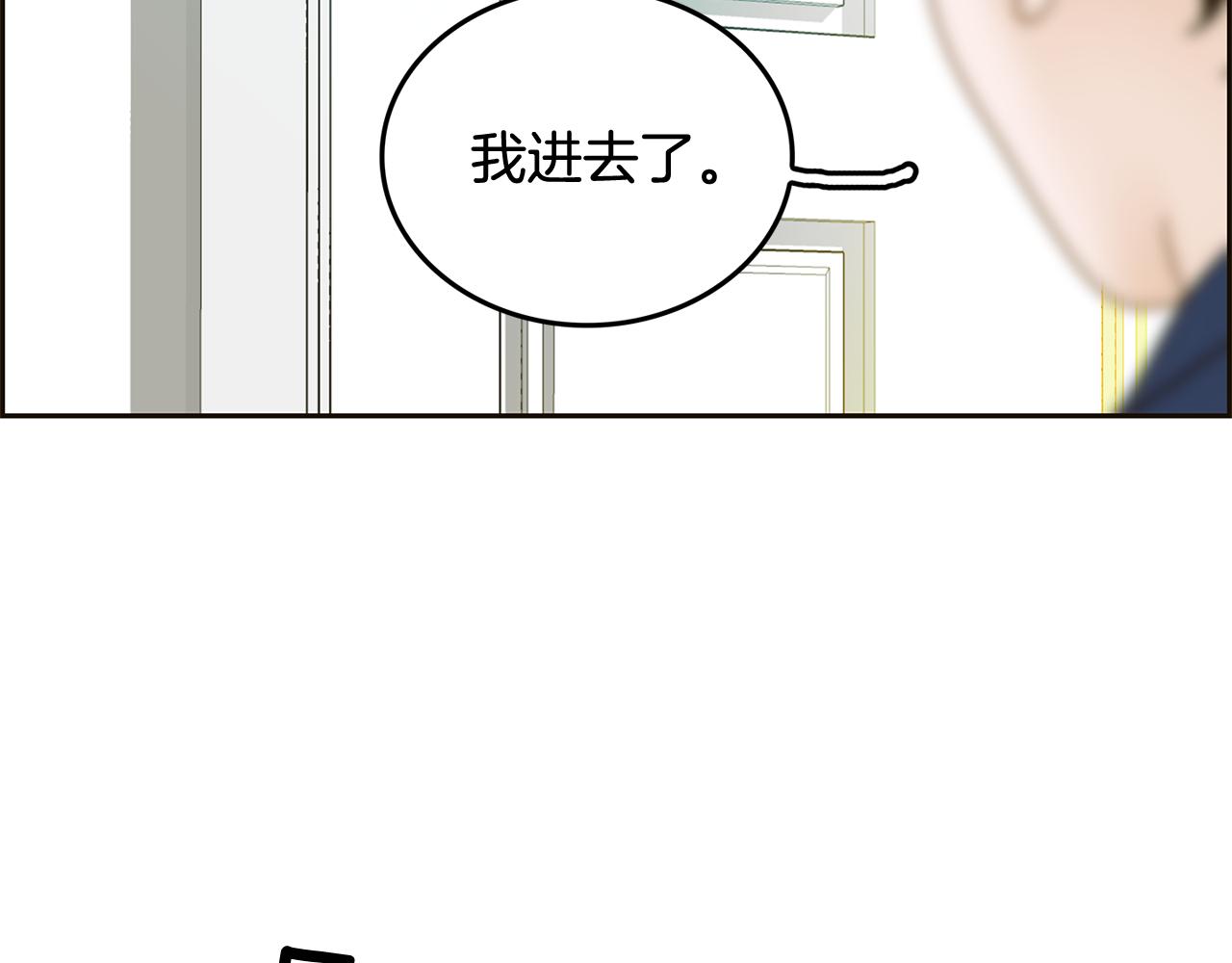 第39话 真相曝光62