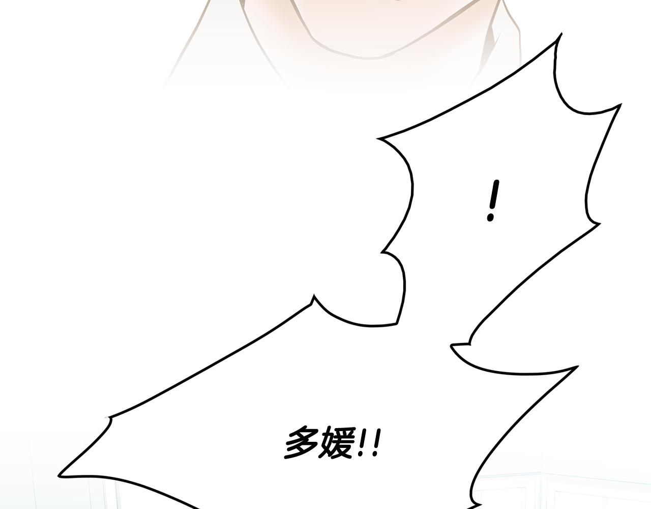 第39话 真相曝光65