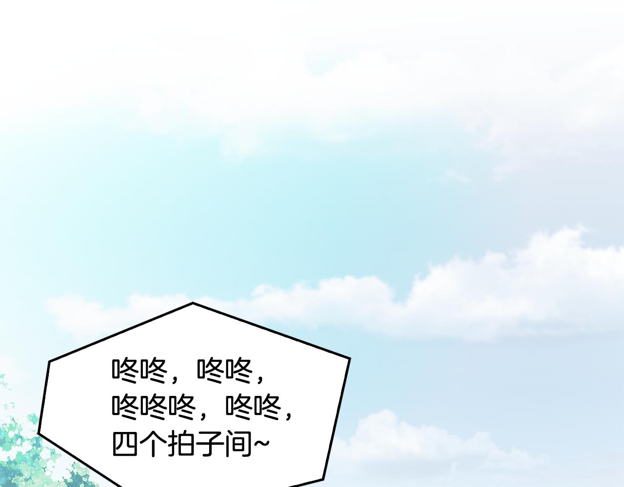 第39话 真相曝光73
