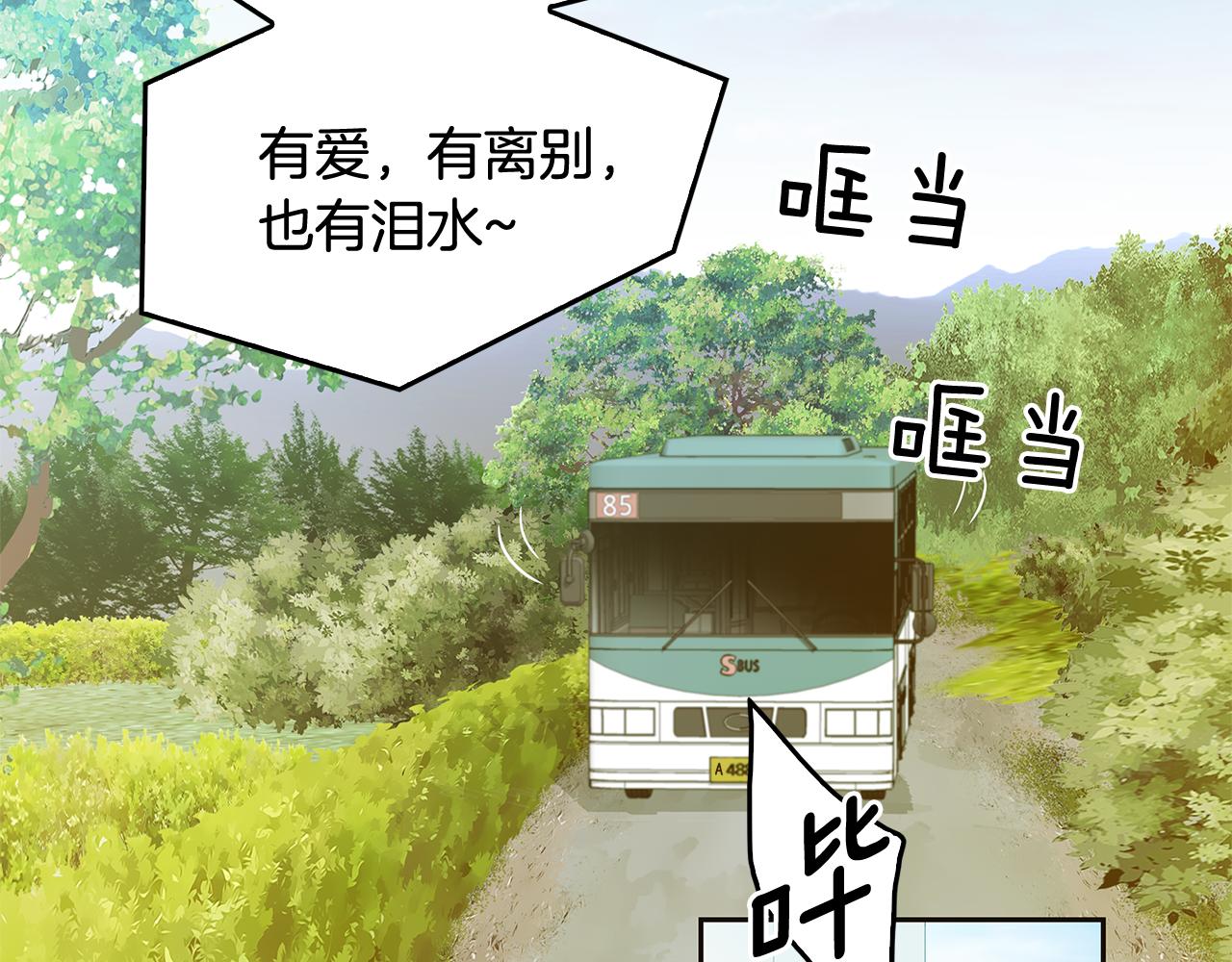 第39话 真相曝光74