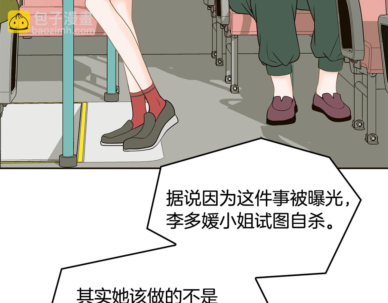 第39话 真相曝光79