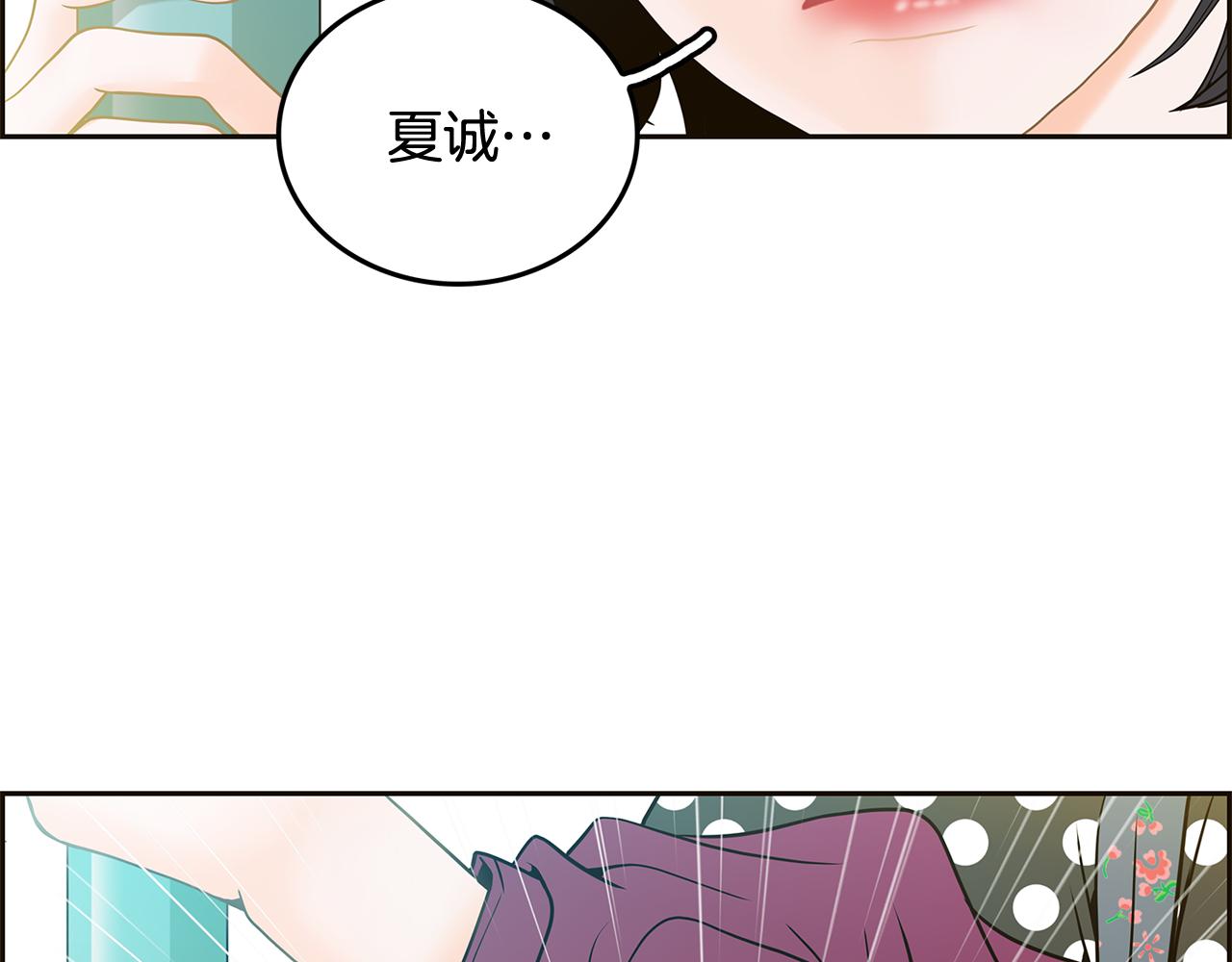 第39话 真相曝光81