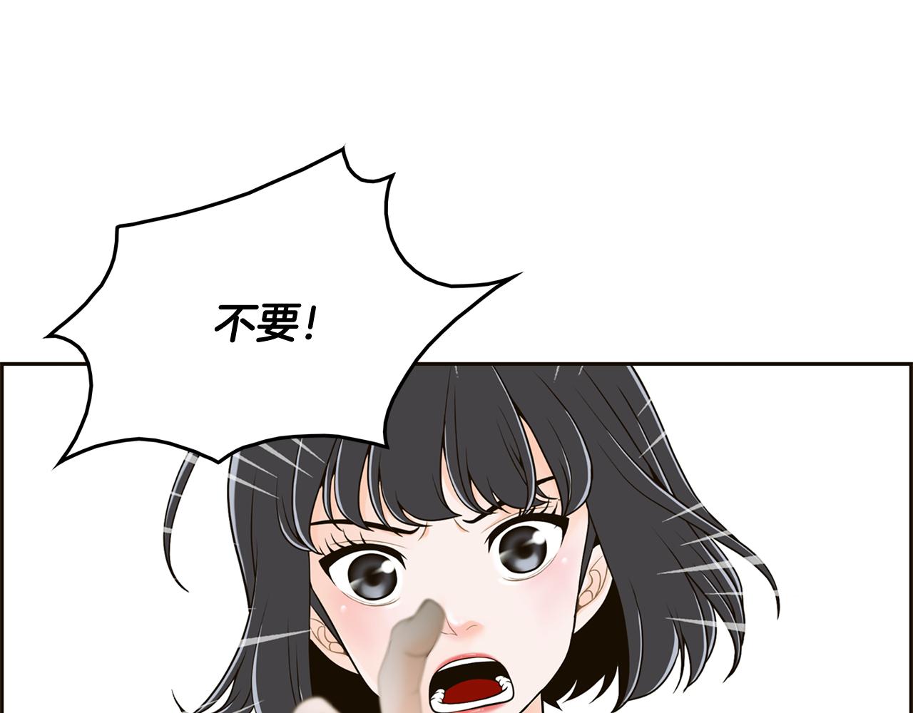 第39话 真相曝光86