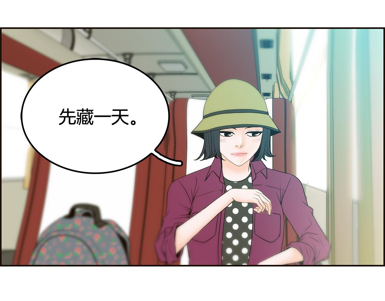 第39话 真相曝光9