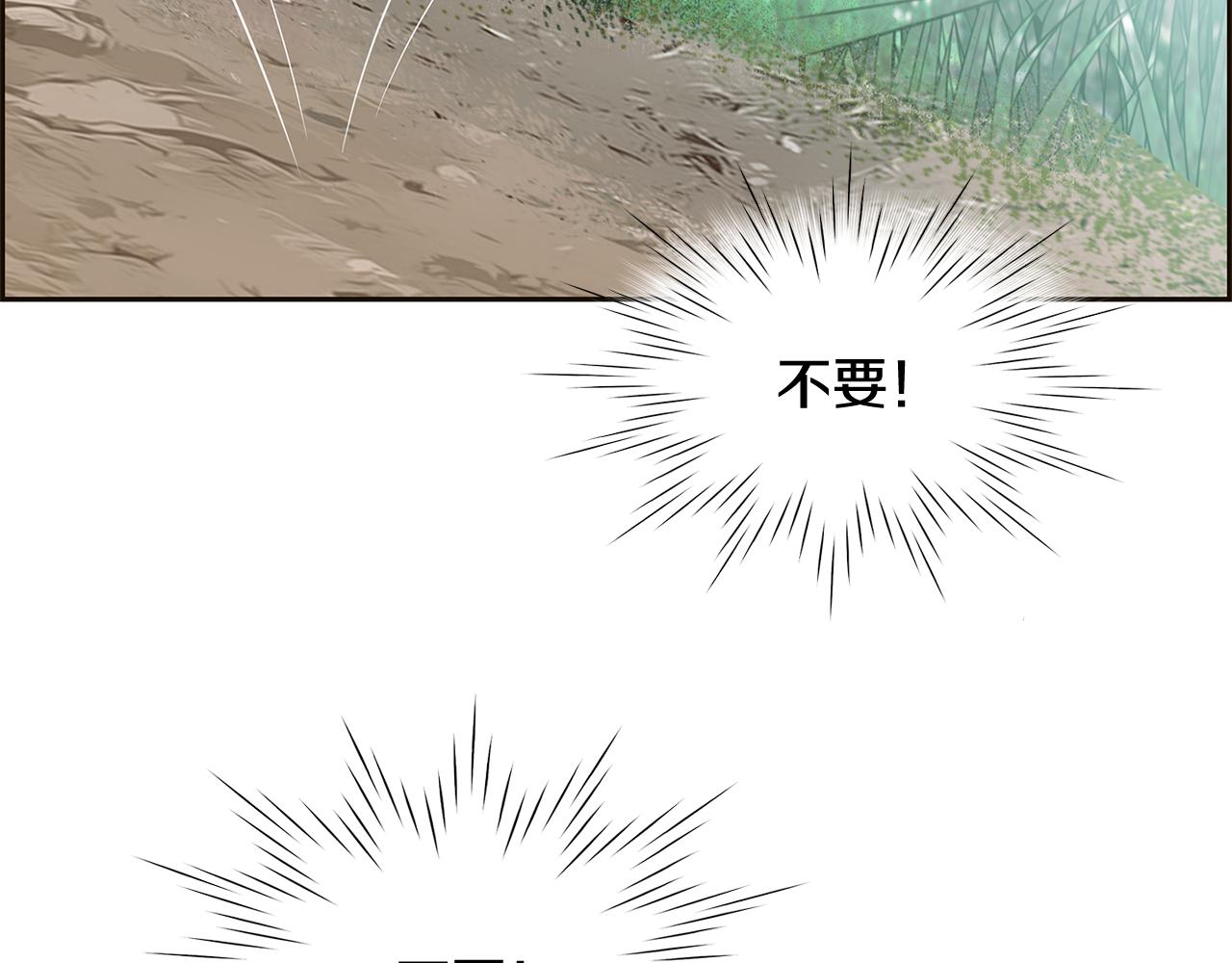 第39话 真相曝光90