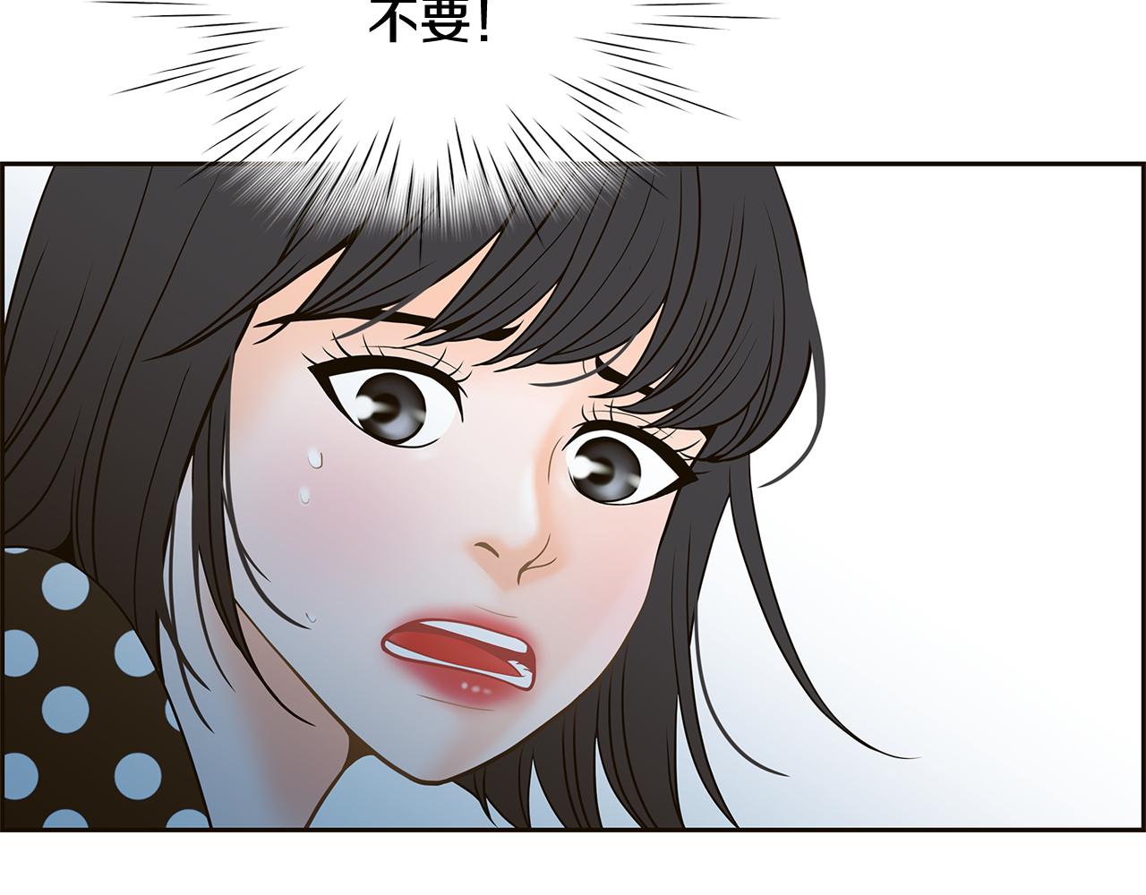 第39话 真相曝光91
