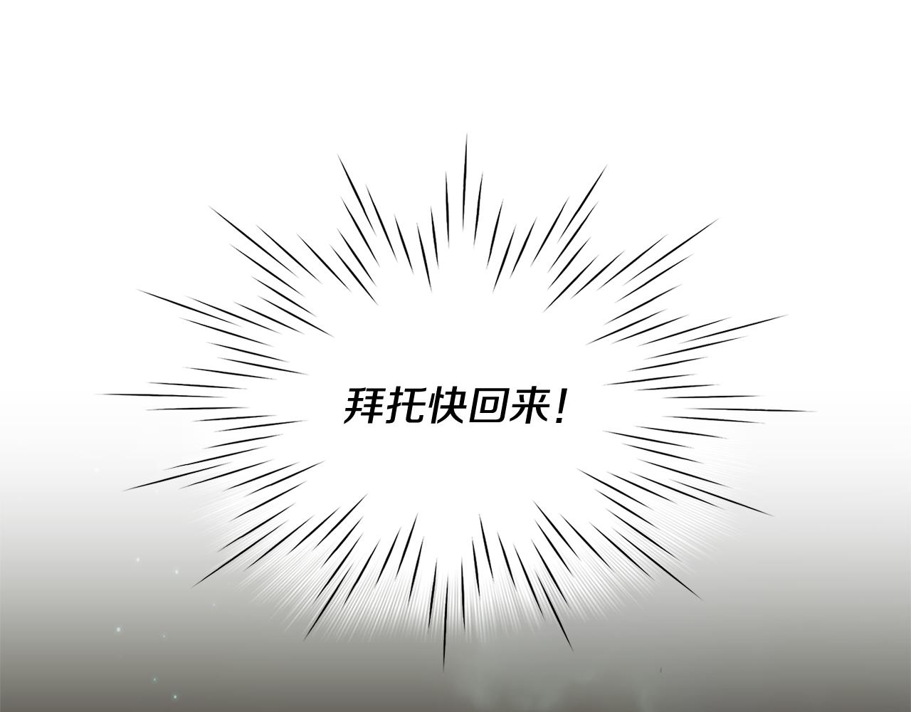 第39话 真相曝光92