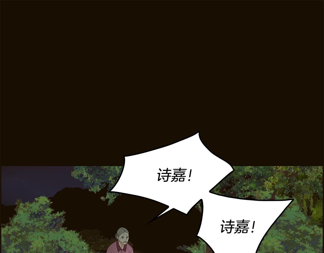 第39话 真相曝光95