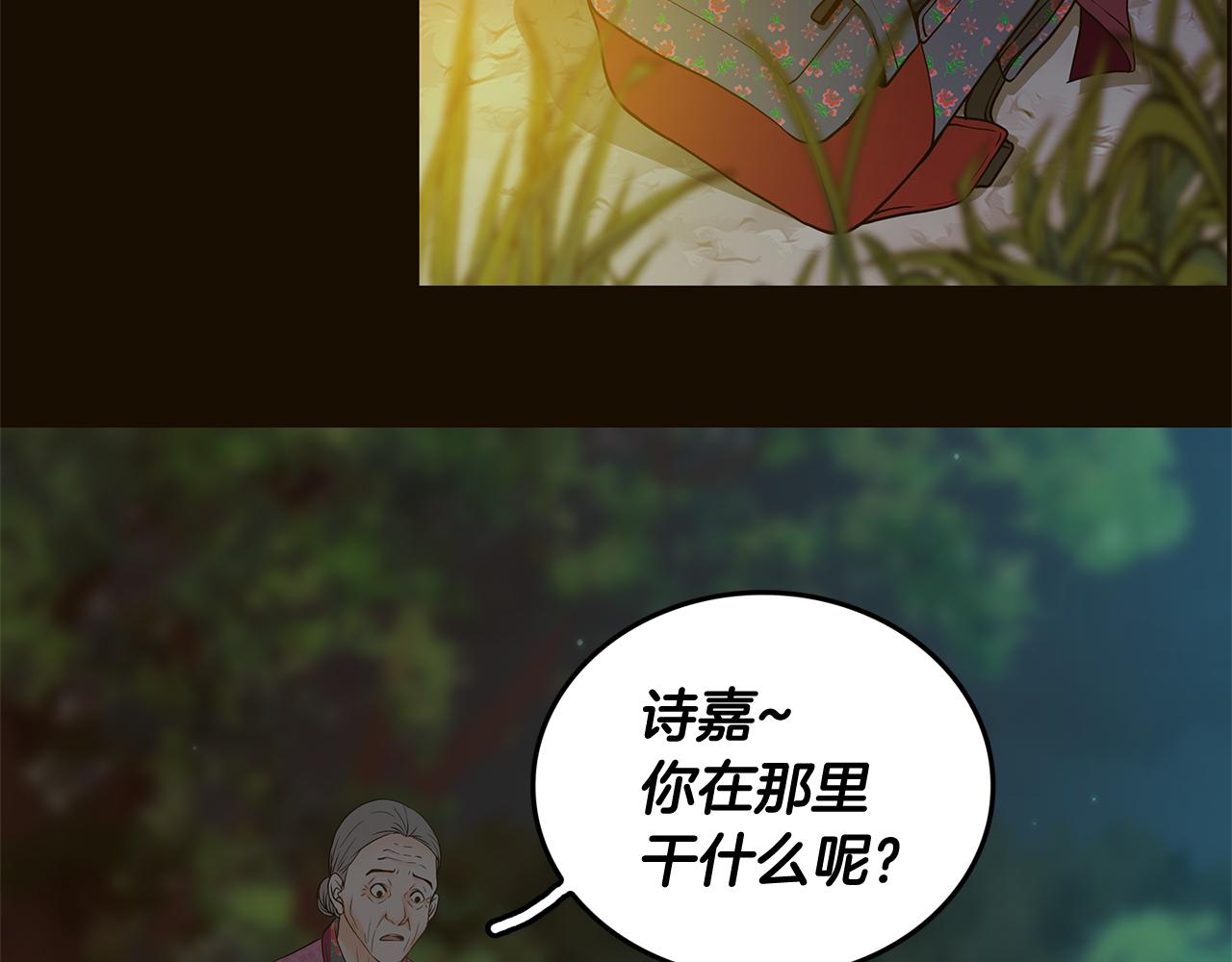 第39话 真相曝光99