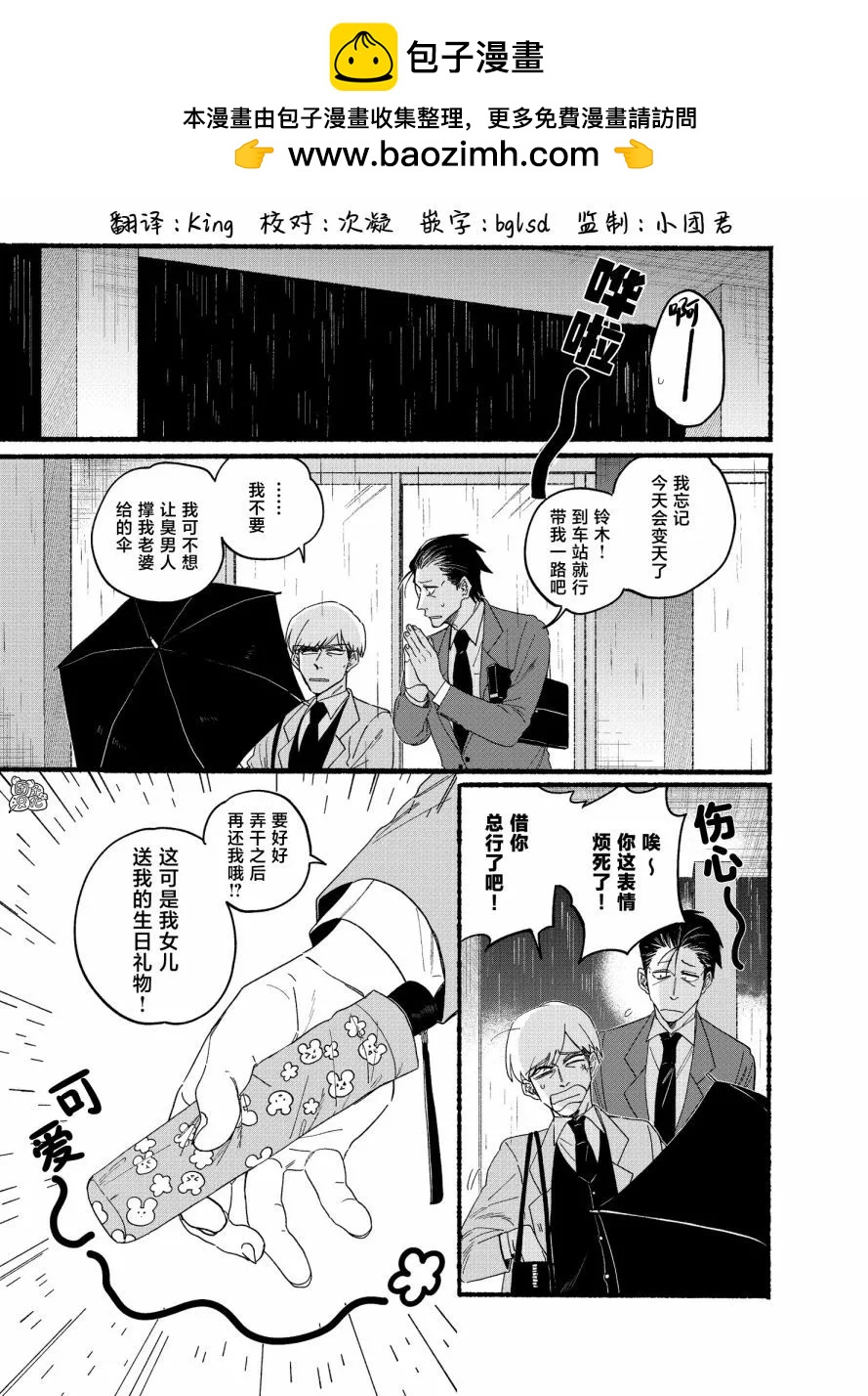 第28.1话1