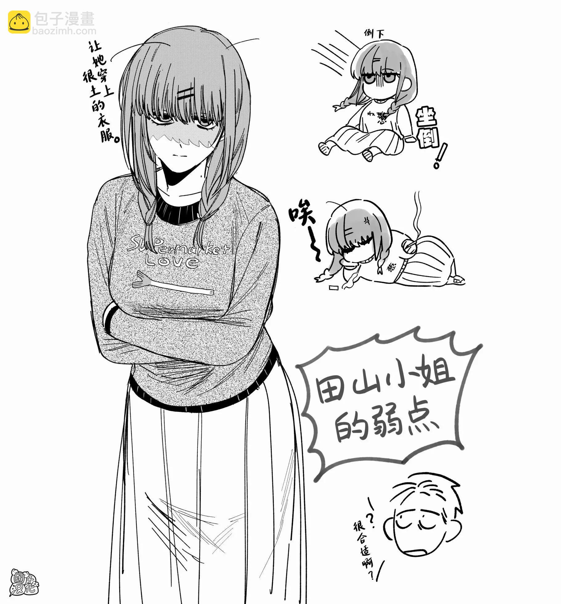 第28.1话10