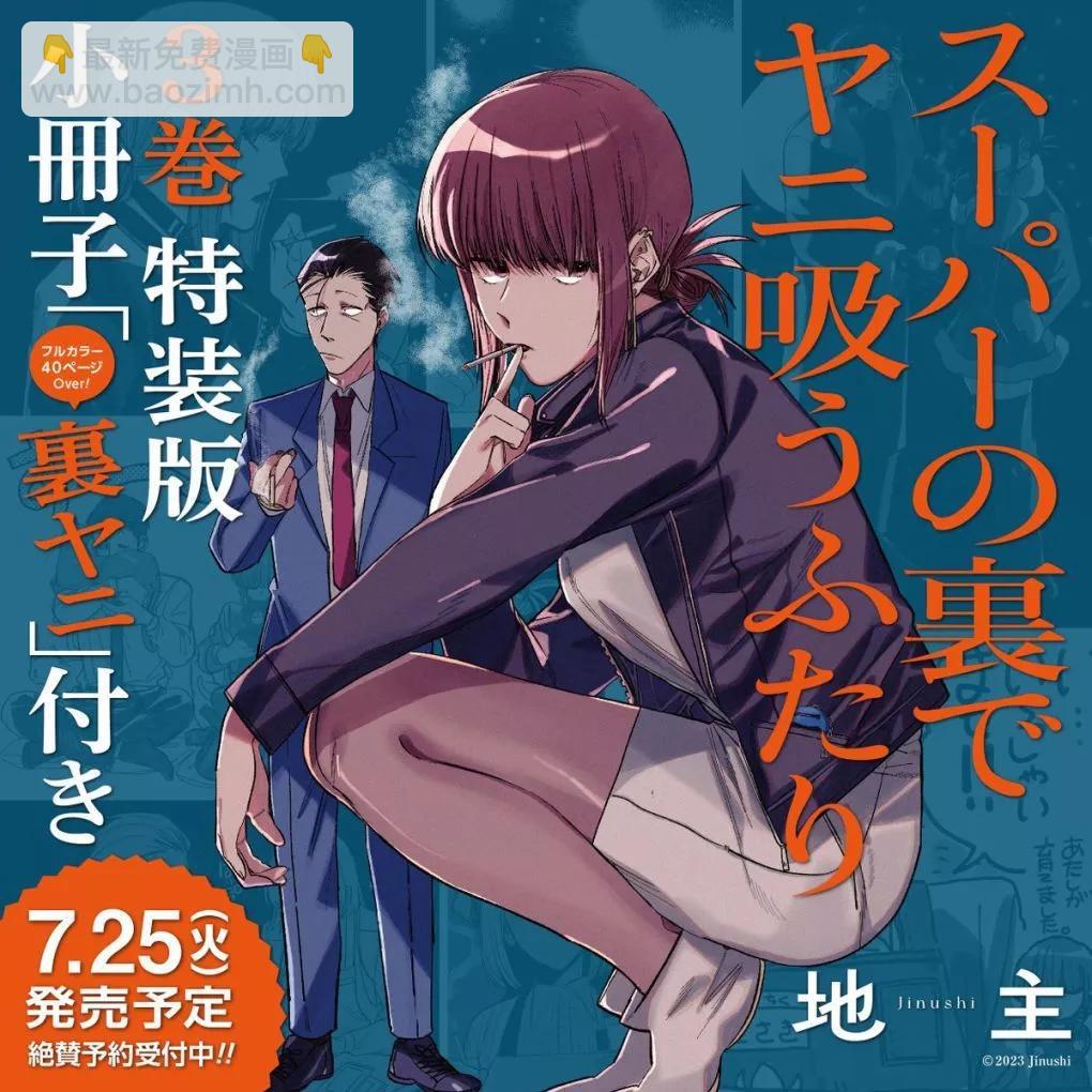第28.1话13