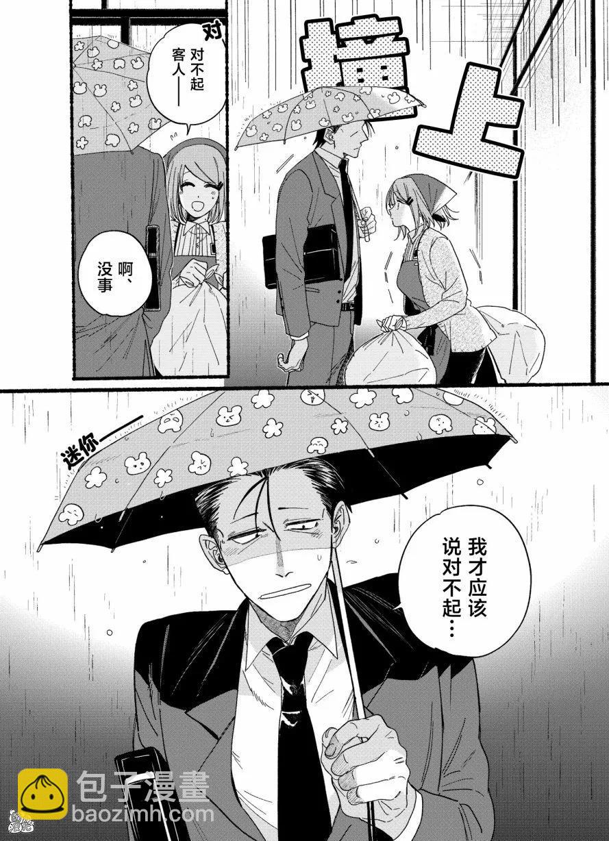 第28.1话3